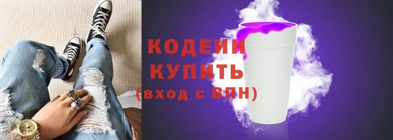 Кодеин напиток Lean (лин)  магазин продажи наркотиков  Воркута 