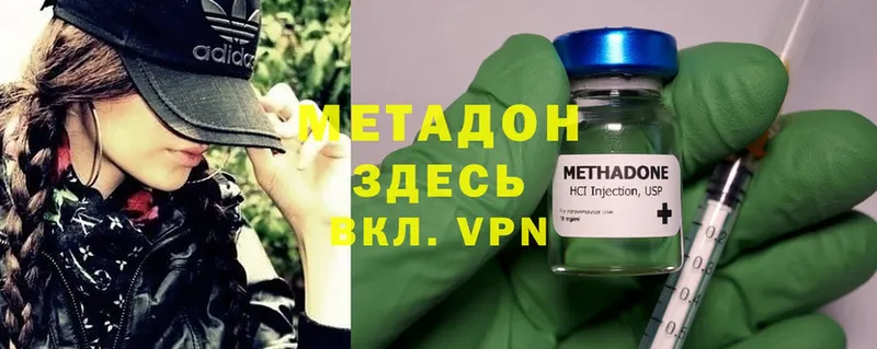 ОМГ ОМГ   Воркута  МЕТАДОН methadone 